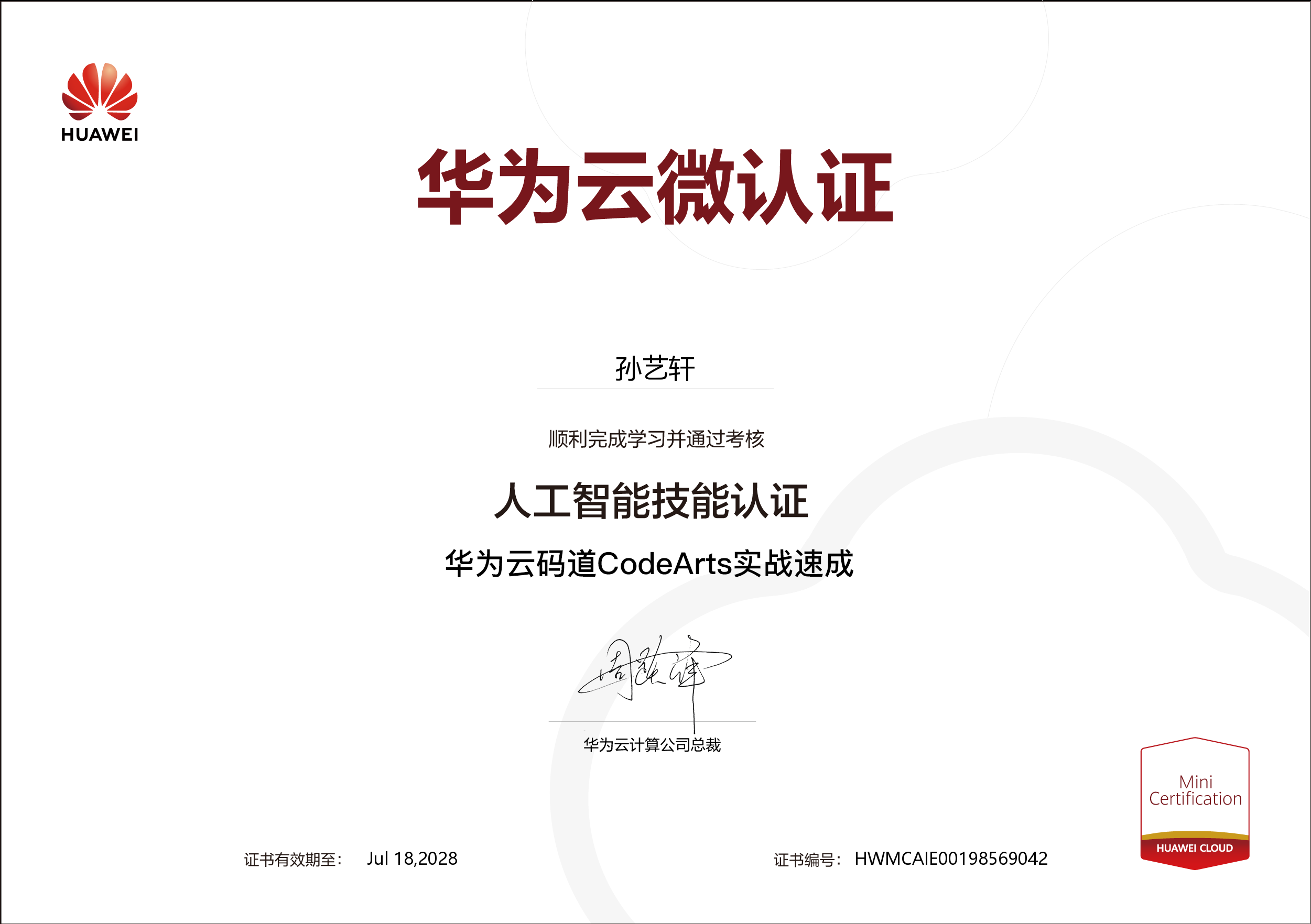 Award 38