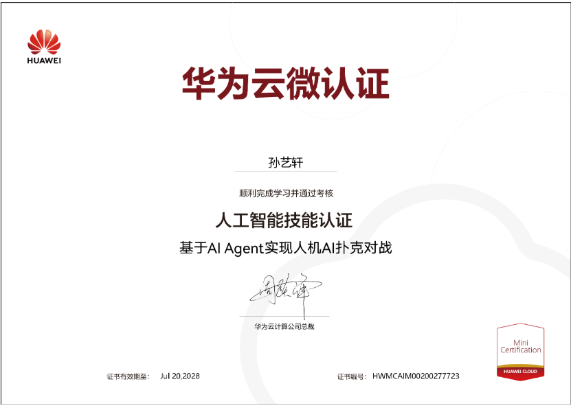 Award 40
